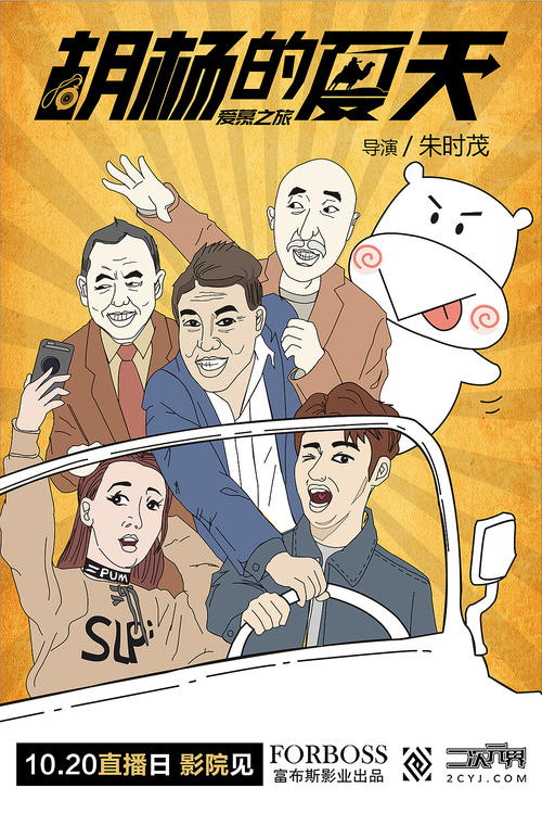 仿制马里兰州ID